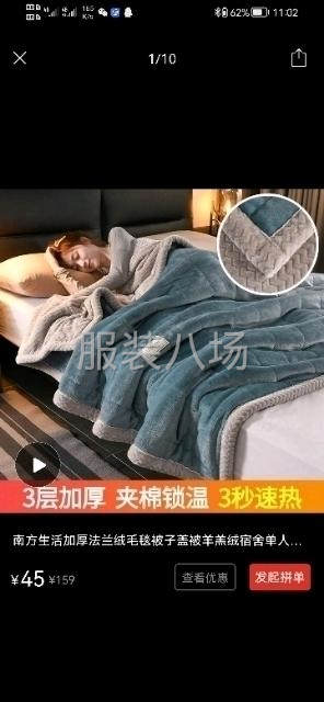 專業加工小包邊四件套  羊羔絨三件套大包邊  貝貝絨被套包邊-第1張圖片