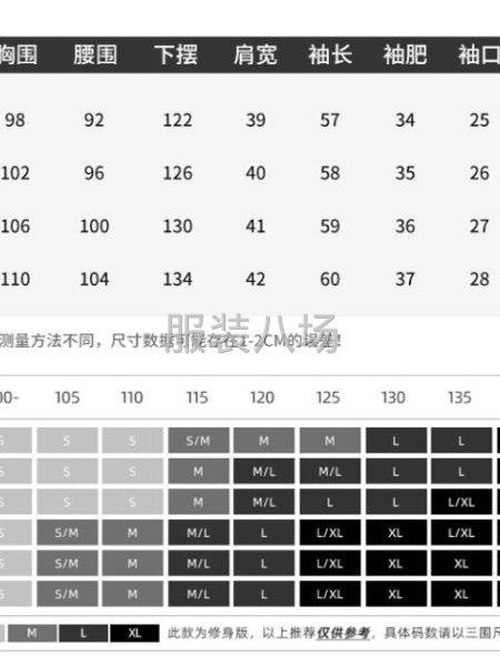 批發高端雙面呢毛呢大衣1600件-第7張圖片