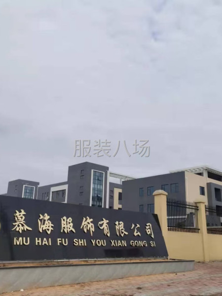 本厂主要做 冲锋衣 棉衣 羽绒服 时尚女装 类型-第1张图片