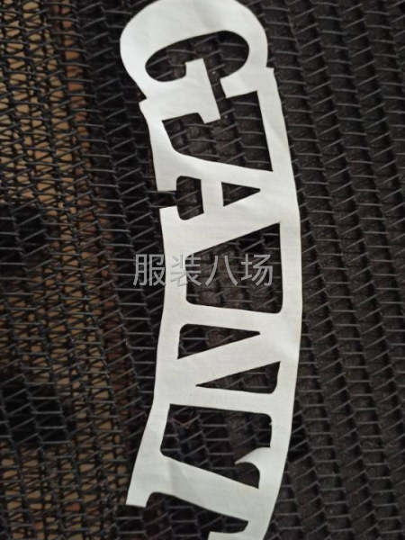 承接服装激光加工-第1张图片