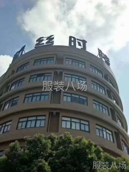 招长期    专业休闲西装大烫-第1张图片