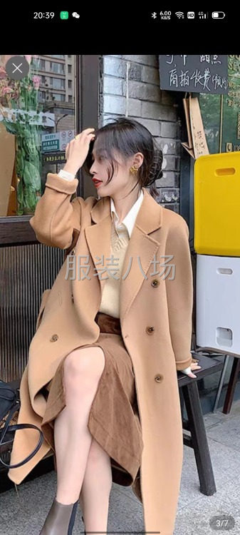 佐豪服饰，来图定制，包头包尾-第8张图片