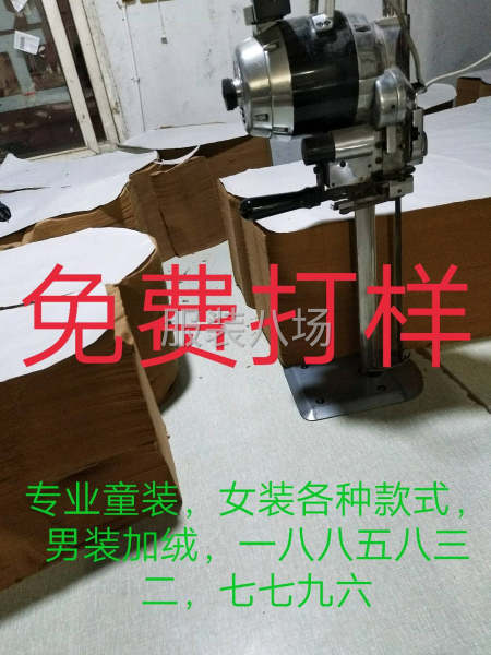 专业童装女装，裤子，裙子，羊毛衫加绒-第8张图片