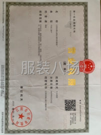 undefined - 本厂专业针织十几年，现有车位15人，能做各种针织服装 - 图1