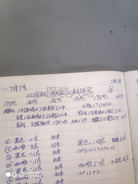 求职临时,经验1年-第1张图片