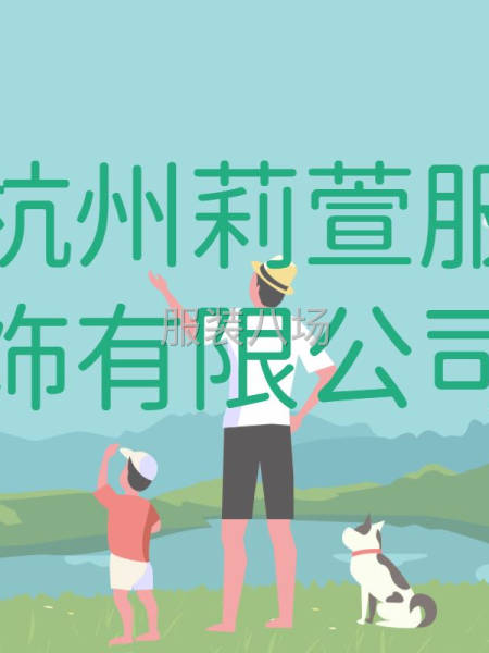 临平工厂专业服装生产接单-第2张图片