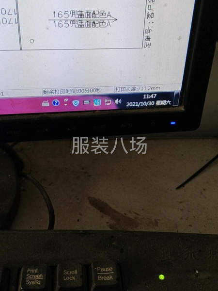 求职全职裁剪主刀,经验10年,期望工资10000-第2张图片