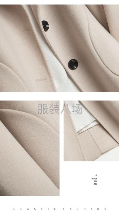 全毛雙面呢中長款2000件批發(fā)，廠價298元一件-第9張圖片
