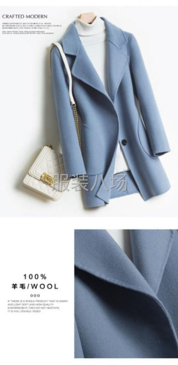 全毛雙面呢中長款2000件批發(fā)，廠價298元一件-第1張圖片
