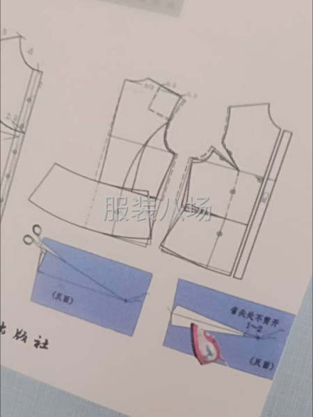 服装制版，和裁剪-第1张图片