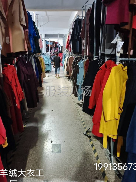 雙面呢羊絨大衣工廠-第2張圖片