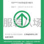 苏州 - 常熟市 - 常熟服装城 - 有老板要临时工的吗工资23一个...