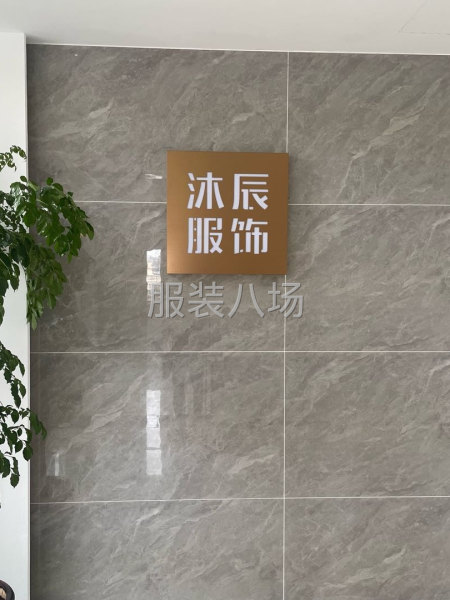 找長期合作單，女裝雙面羊絨，風衣，毛衣，西裝-第3張圖片