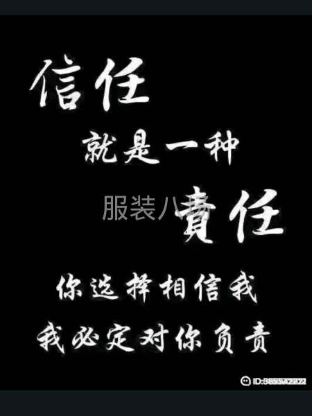 求職全職小燙,經(jīng)驗9年-第2張圖片