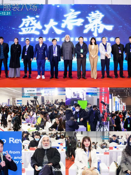 2023第十二届（杭州）全球新电商博览会-第5张图片
