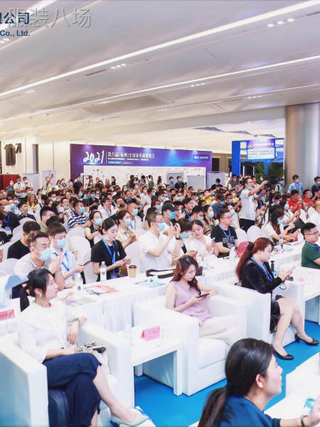 2023第十二届（杭州）全球新电商博览会-第2张图片