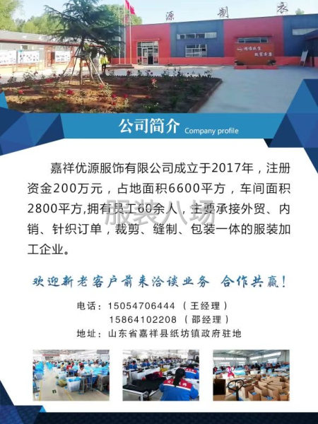 承接针织裁缝包-第1张图片