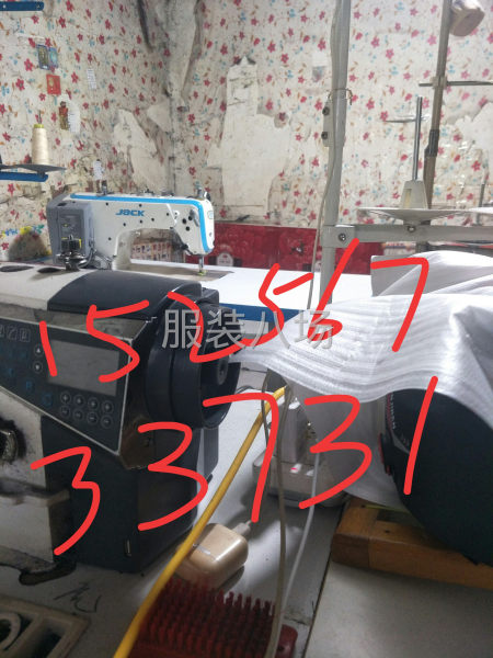 二手转让电脑平车1台-第1张图片