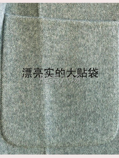 秋冬商務男裝雙面呢西裝批發1000件。80毛/20莫代爾。-第9張圖片