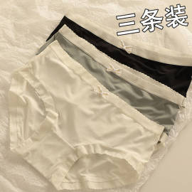 undefined - 加工各种款式的女装内裤 - 图2