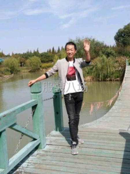 专业男装小烫九年-第1张图片