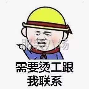 求职全职大烫,经验10年-第1张图片