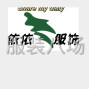 杭州 - 临平区 - 南苑 - 招聘车位，货源充足，常年无休