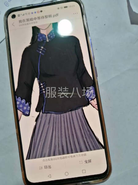 承接，世纪广场，网单，酒店制服-第3张图片