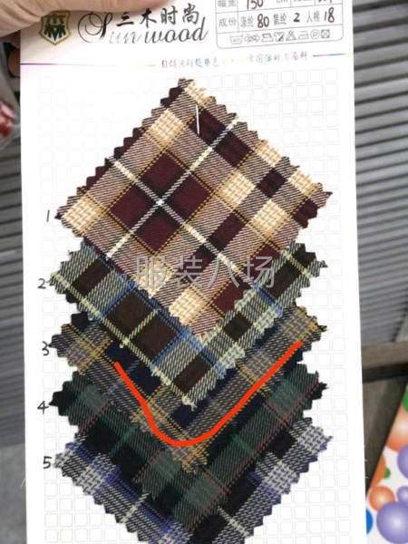 广州中大专业采购面料-第2张图片