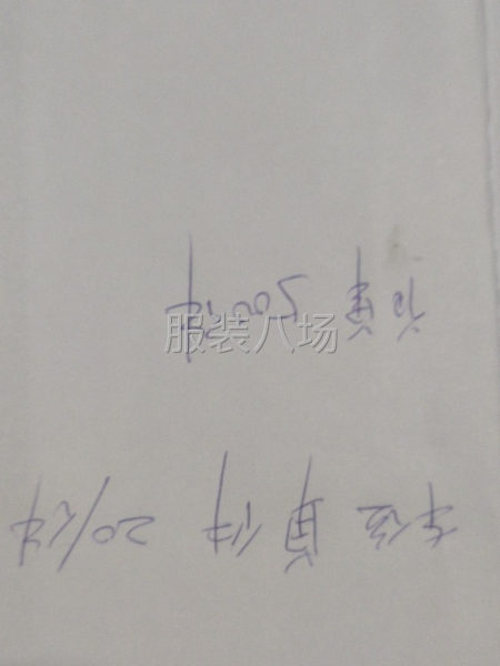 急招熟练半精品左右质量整件车位-第7张图片