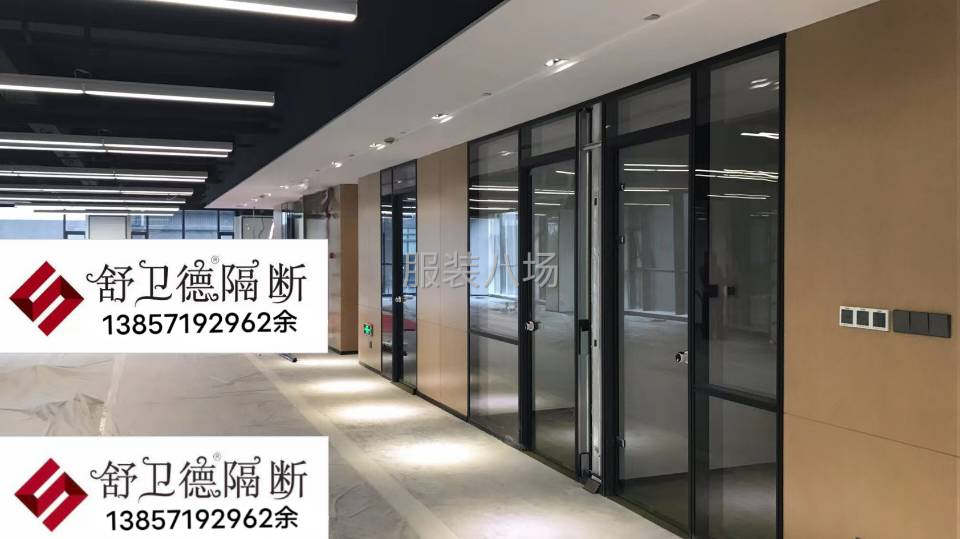 辦公室玻璃隔斷，衛(wèi)生間隔斷-第4張圖片