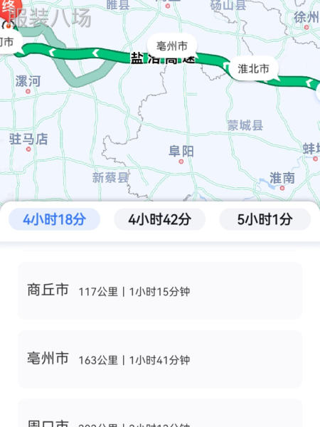 车找人宿州市回河南许昌市周边8月12     13号-第1张图片
