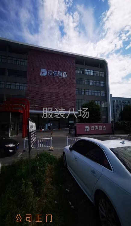 工厂招聘组长、包款，杭州，共青城两地-第1张图片
