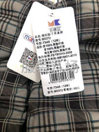 undefined - 批发裤子1800件 - 图9