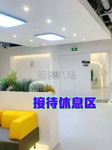 四季全品开发 兼配饰设计-第2张图片