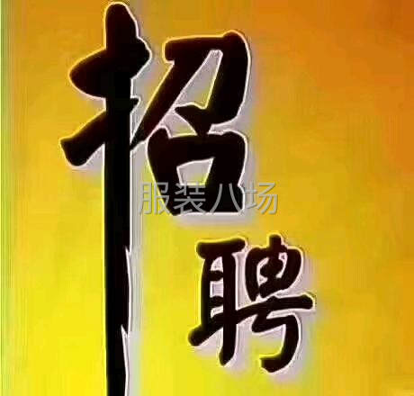 整件车位，流水车位 人数:3名	经验:2年 类别:全职	质量-第1张图片