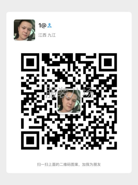 回收库存衣服布料辅料-第2张图片