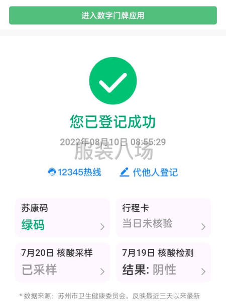 有要臨時工的干到12月底有要的打我電話-第1張圖片