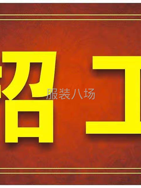 反领绳子板-第1张图片