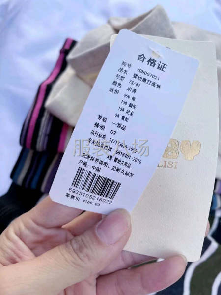 批发裤子5400件-第1张图片