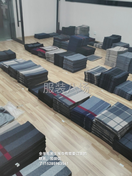 全羊毛围巾帽子打底衫-第1张图片