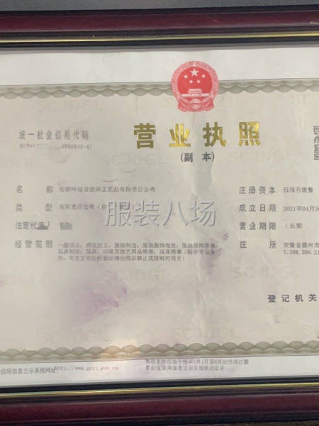 高薪招聘，常年有活，公价透明，时间自由-第8张图片