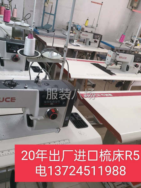 转让 杰克A4平车九成新 布鲁斯-第1张图片