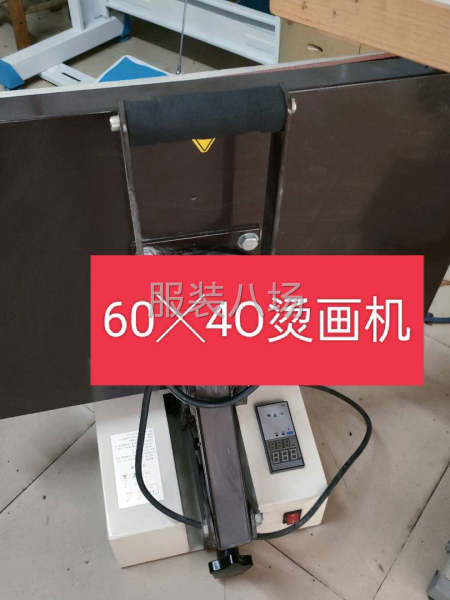 转让 杰克A4平车九成新 布鲁斯-第8张图片