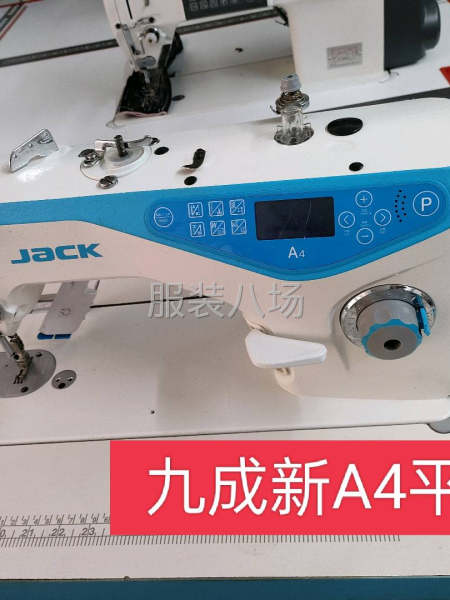 转让 杰克A4平车九成新 布鲁斯-第7张图片