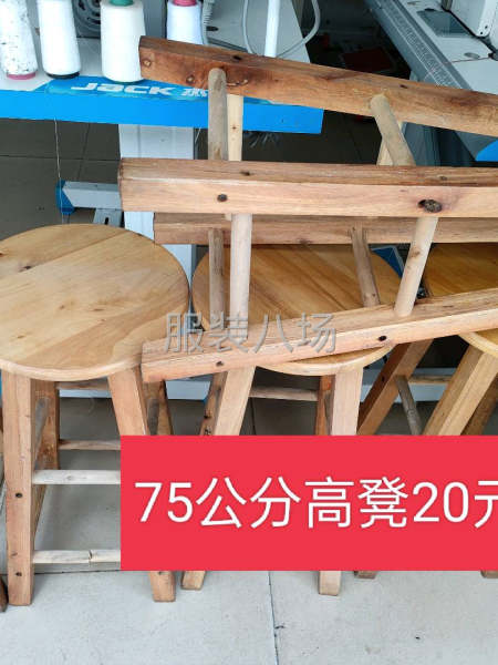 转让 杰克A4平车九成新 布鲁斯-第4张图片