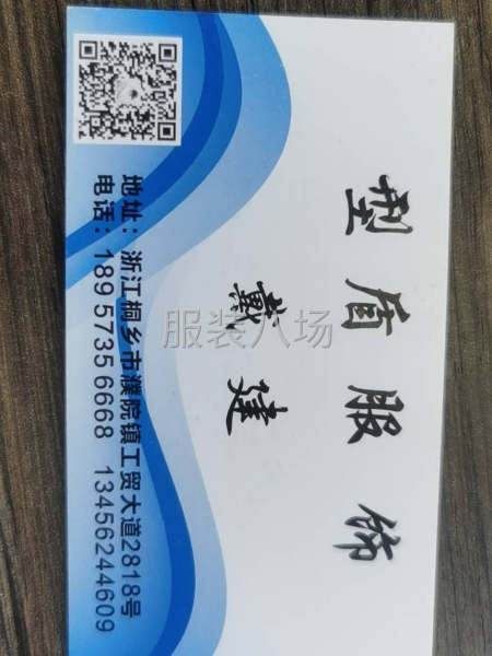 收发，点数，开单-第1张图片