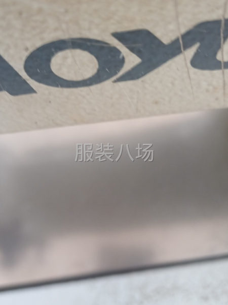 接梭织类，夹克，羽绒服，皮衣，马甲，西装，等系列。-第2张图片