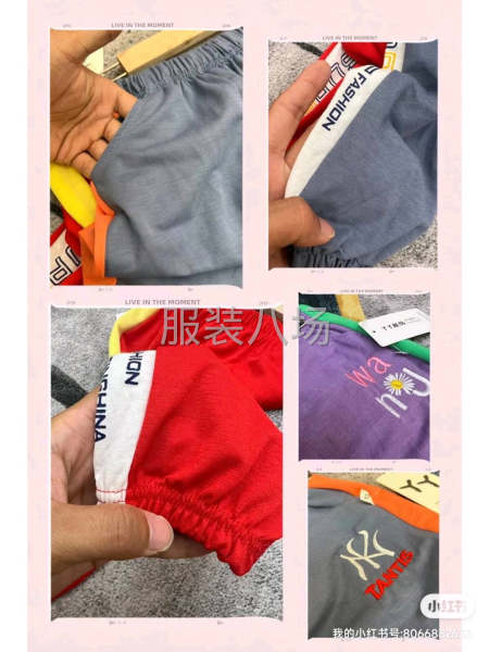 批发裤子4700件-第7张图片