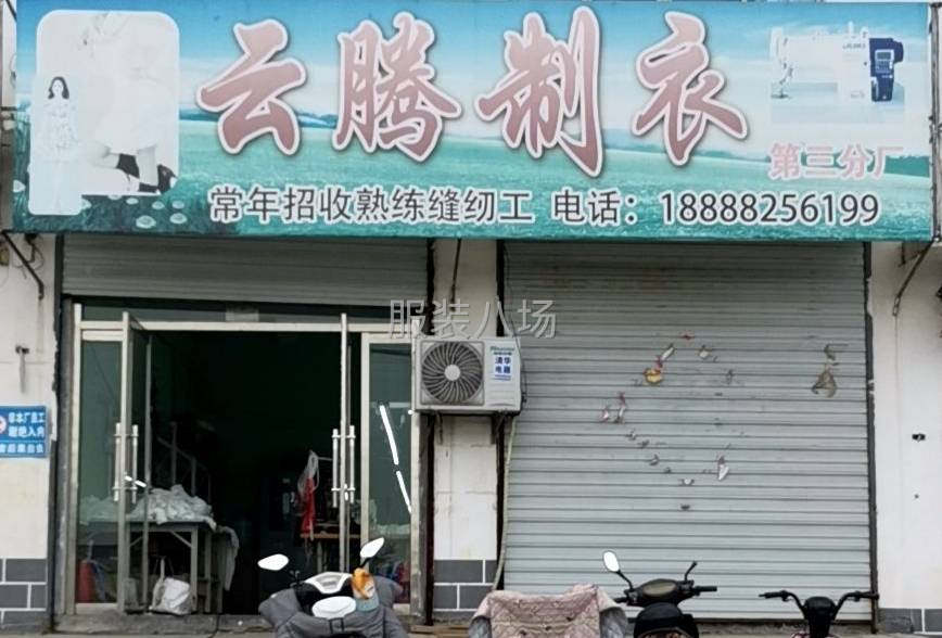 针织外贸订单简单复杂都可以，简单梭织也可以-第1张图片